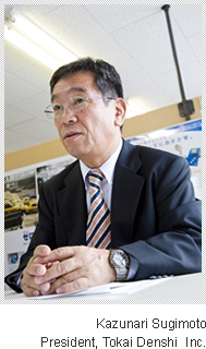 Kazunari Sugimoto
President, Tokai Denshi Inc.